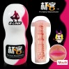 Masturbator Cup