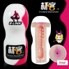 Masturbator Cup
